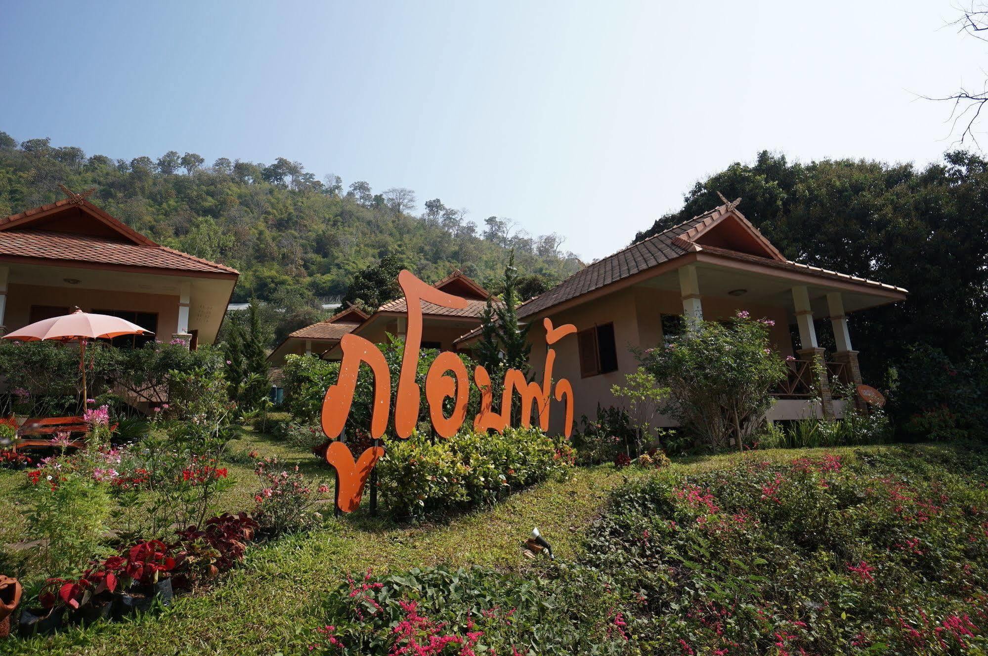 Phuoobfa Resort Pong Yaeng Bagian luar foto
